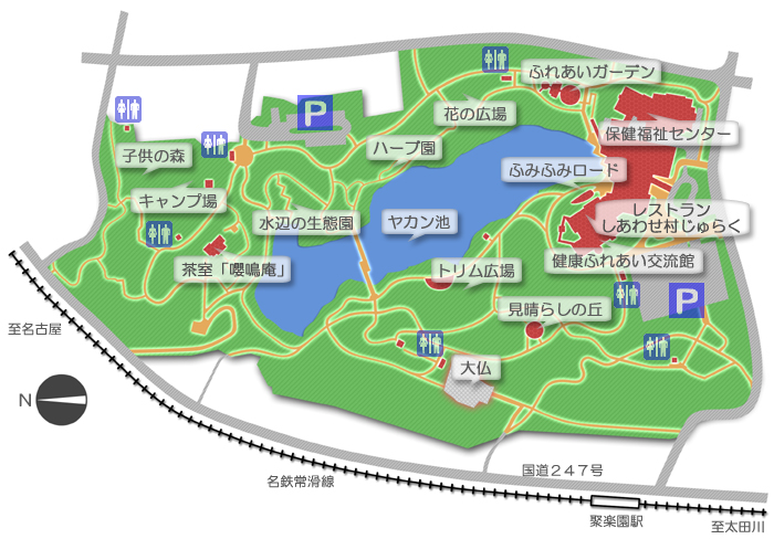 公園